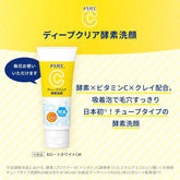 MELANO CC Deep Clear Enzyme Cleanser 130g